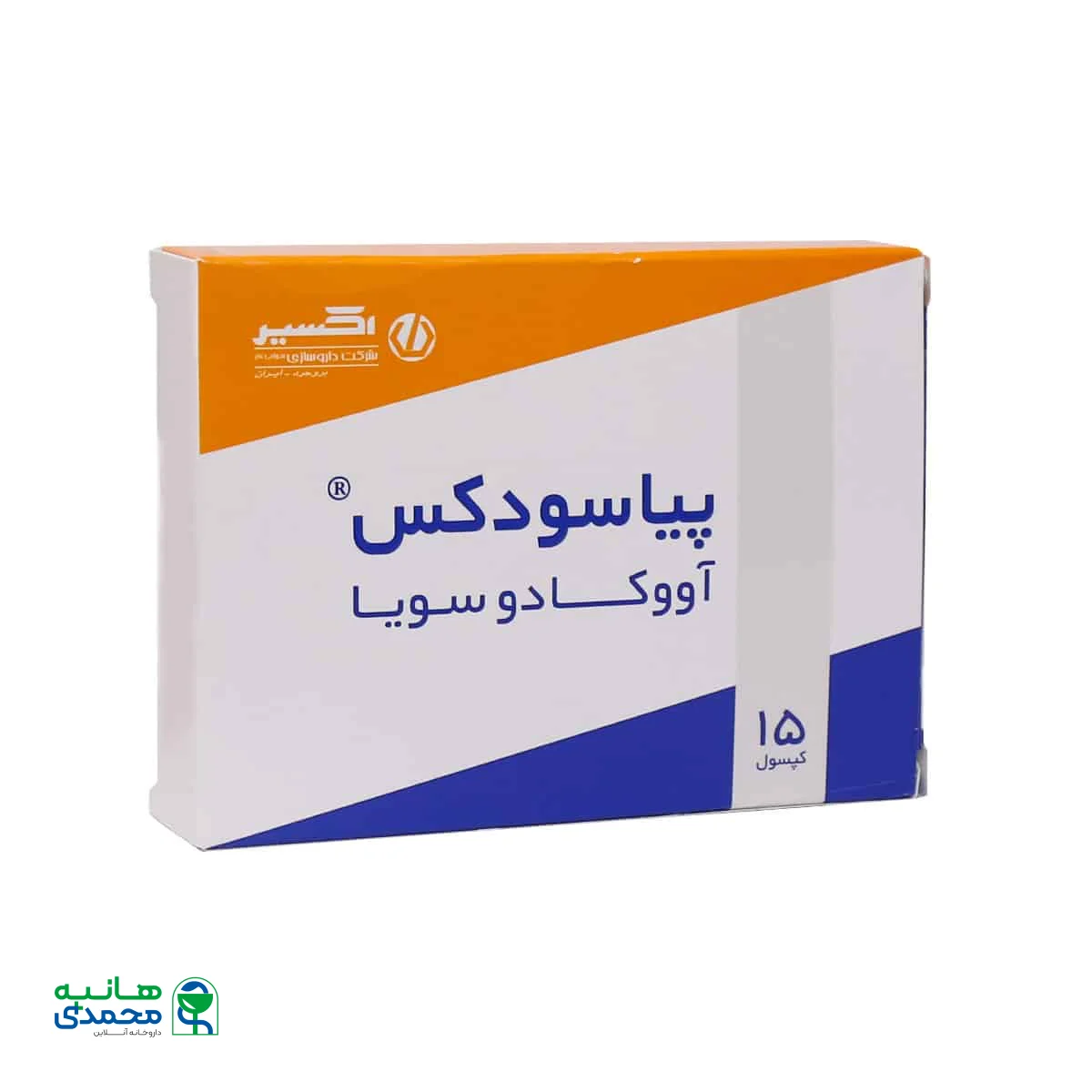 کپسول پیادوکس اکسیر