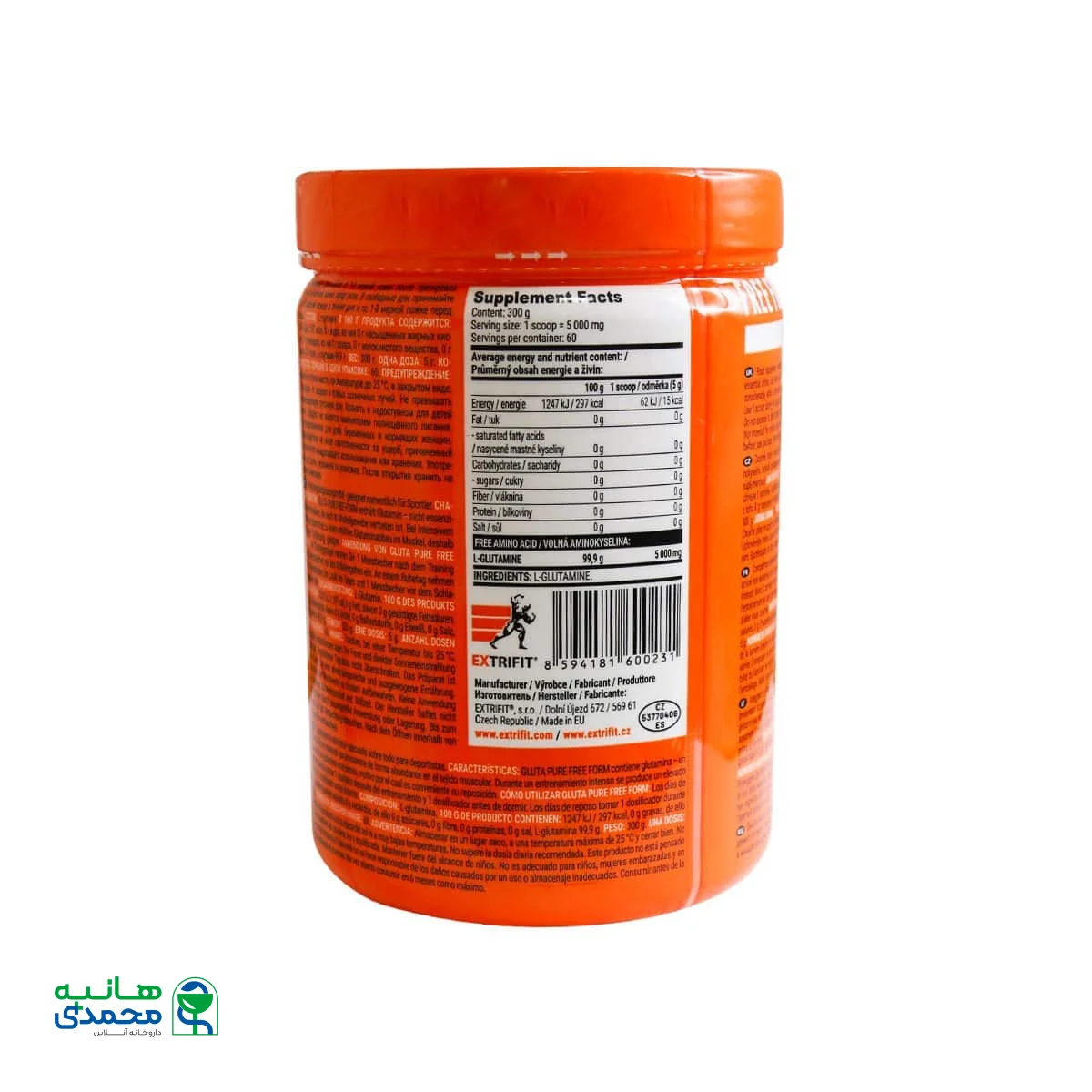 پودر ال گلوتامین گلوتاپیور اکستریفیت 300 گرم