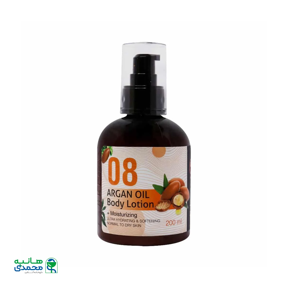 لوسیون بدن آبرسان آرگان فابریگاس