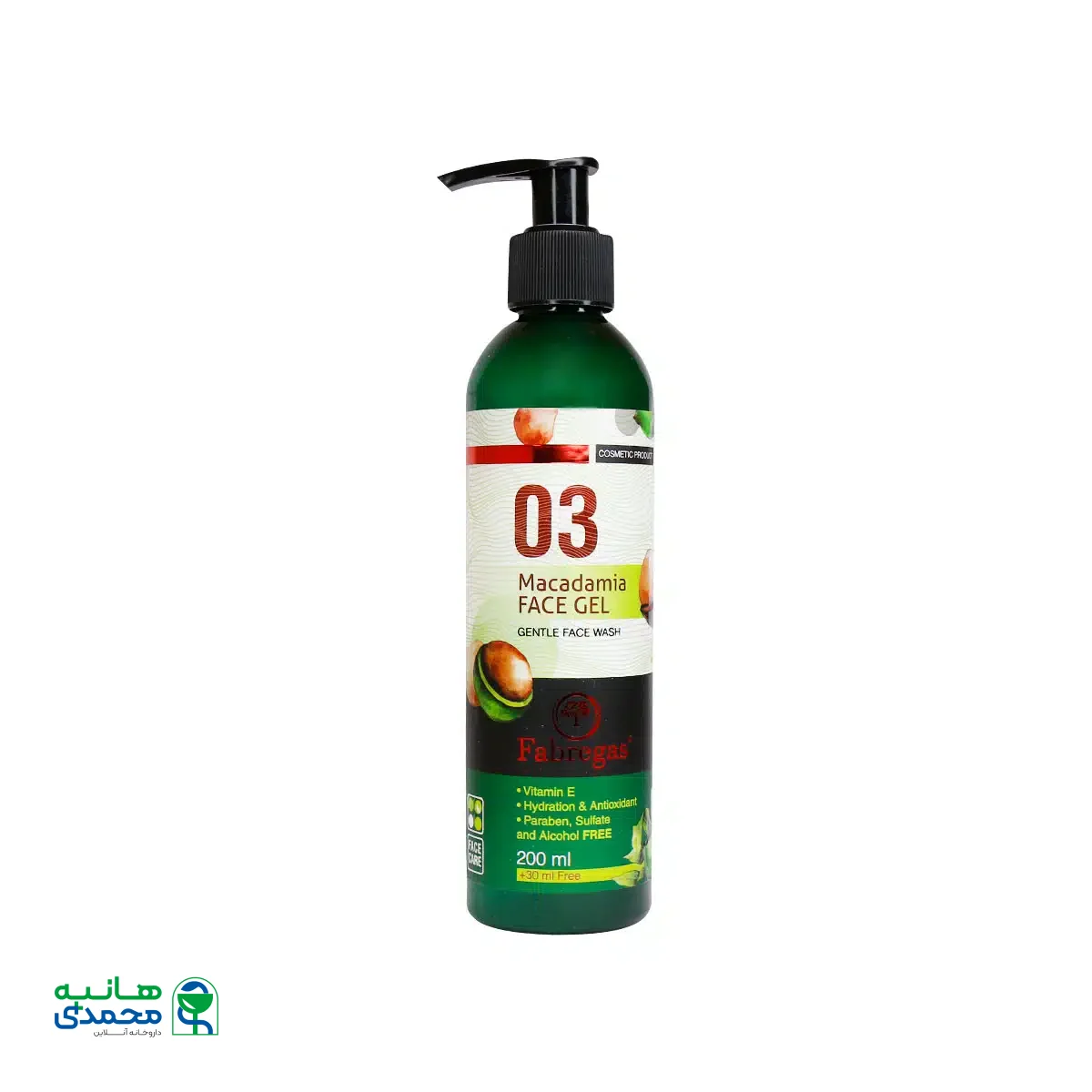 ژل شستشو صورت فابریگاس مدل ماکادمیا 200 میلی لیتر