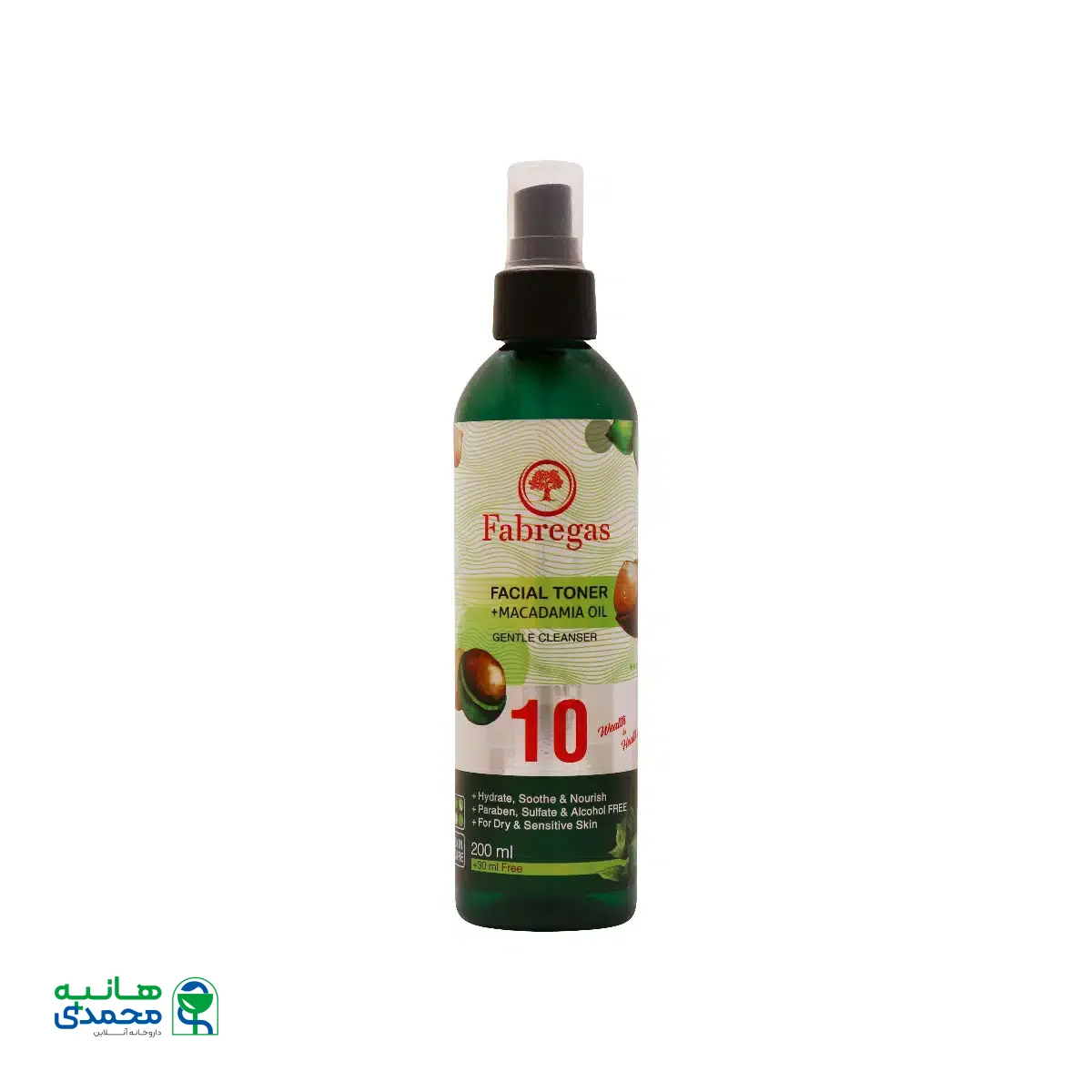 تونر پاک کننده صورت حاوی روغن ماکادمیا فابریگاس مناسب پوست چرب 200 میلی لیتر