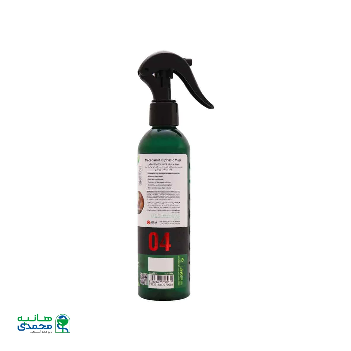 ماسک مو دوفاز کراتینه ماکادمیا فابریگاس