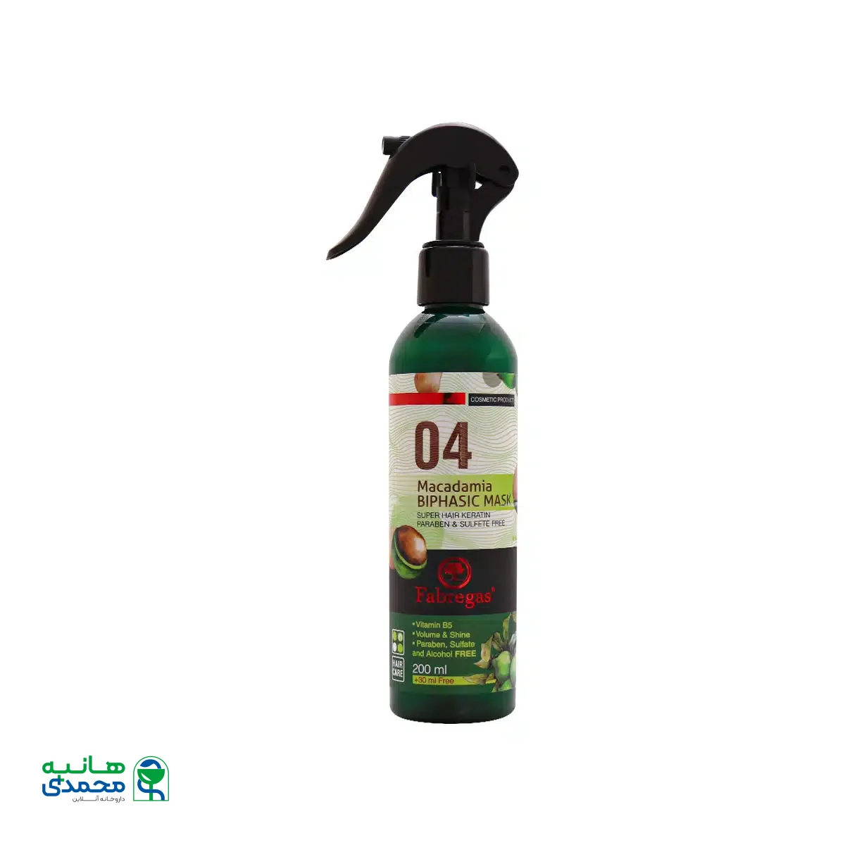 ماسک مو دوفاز کراتینه ماکادمیا فابریگاس مناسب موهای چرب کراتینه و آسیب دیده 200 میلی لیتر
