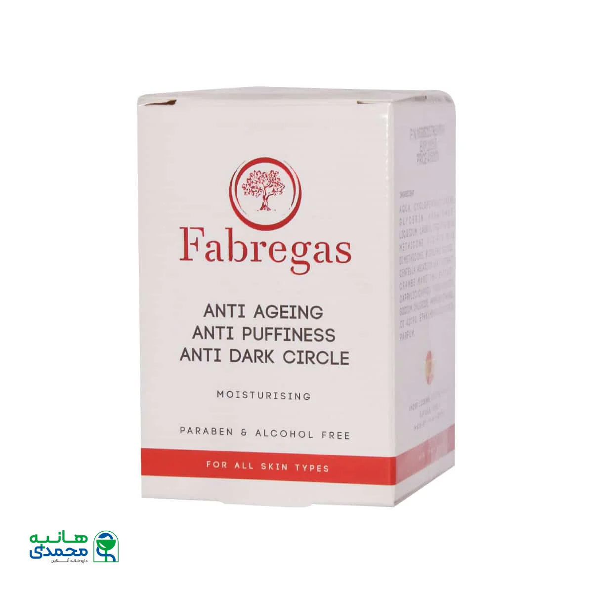 کرم دور چشم ضد پف و تیرگی فابریگاس