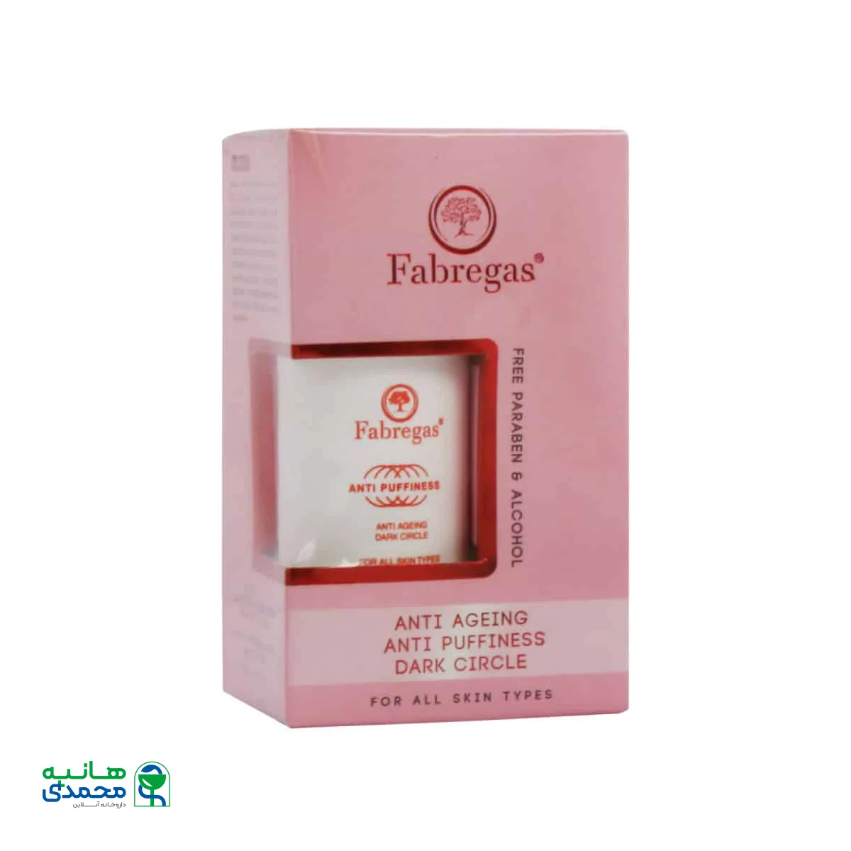 کرم دور چشم ضد پف و تیرگی فابریگاس