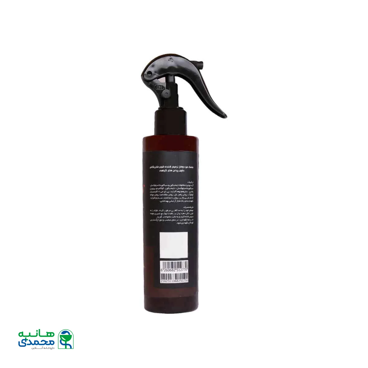 اسپری دوفاز ترمیم کننده قوی مو فابریگاس