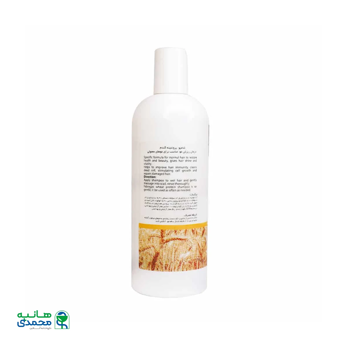 شامپو پروتئینه گندم فابریگاس