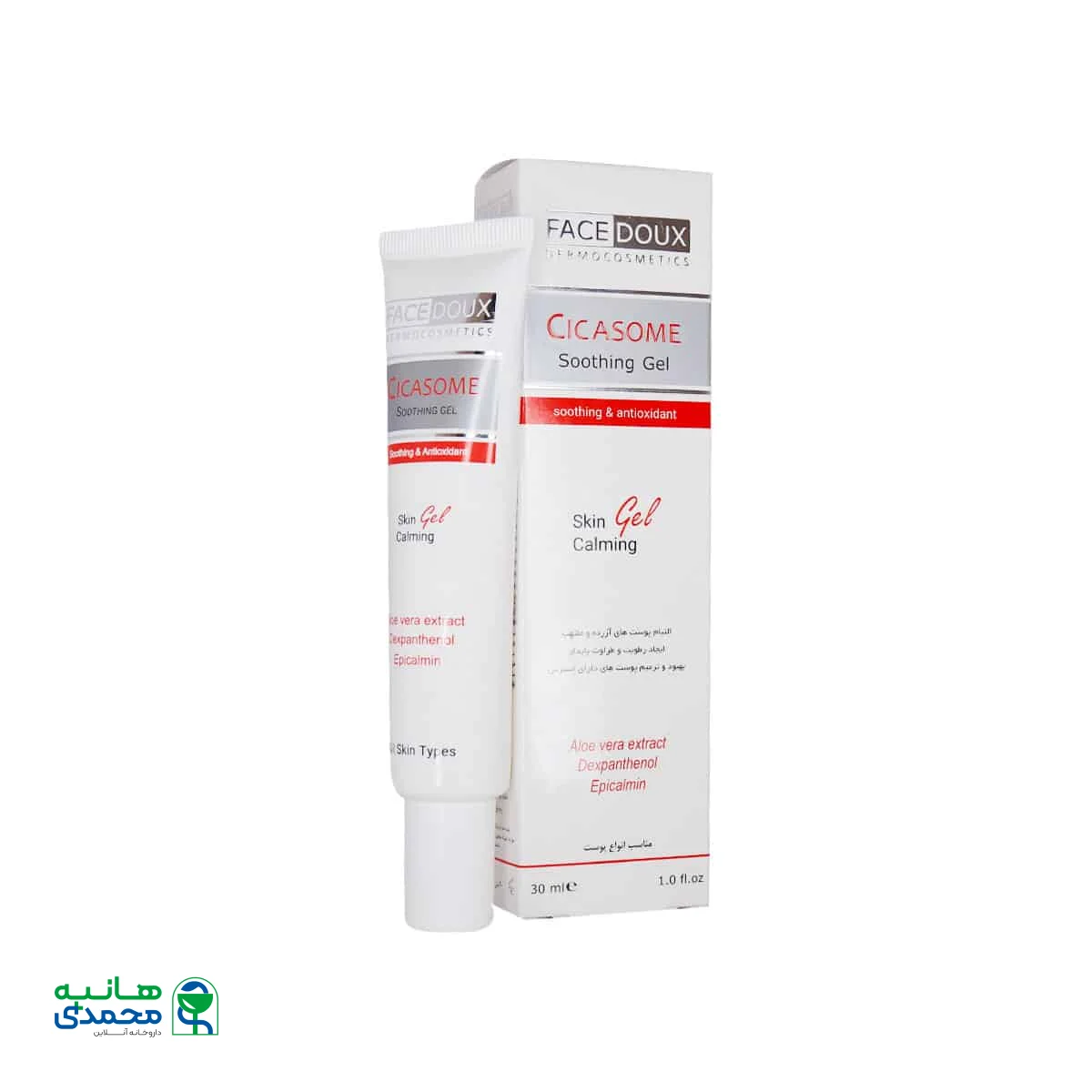 ژل مرطوب کننده و آنتی اکسیدان سیکازوم فیس دوکس 30 میلی لیتر