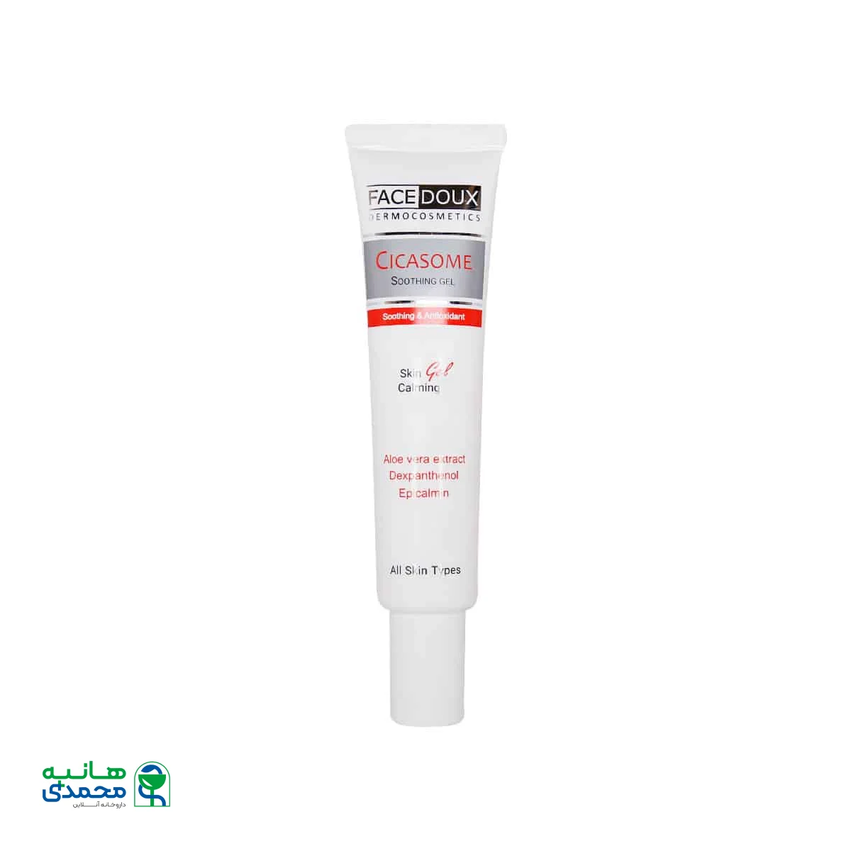 ژل مرطوب کننده و آنتی اکسیدان سیکازوم فیس دوکس 30 میلی لیتر