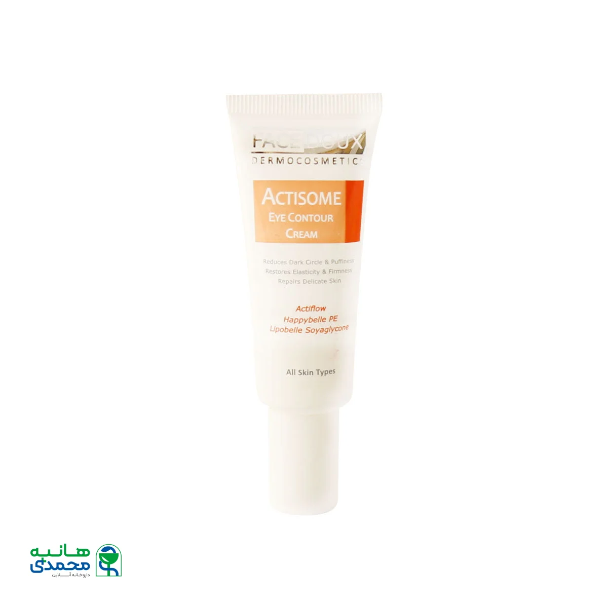 کرم دور چشم اکتی زوم فیس دوکس