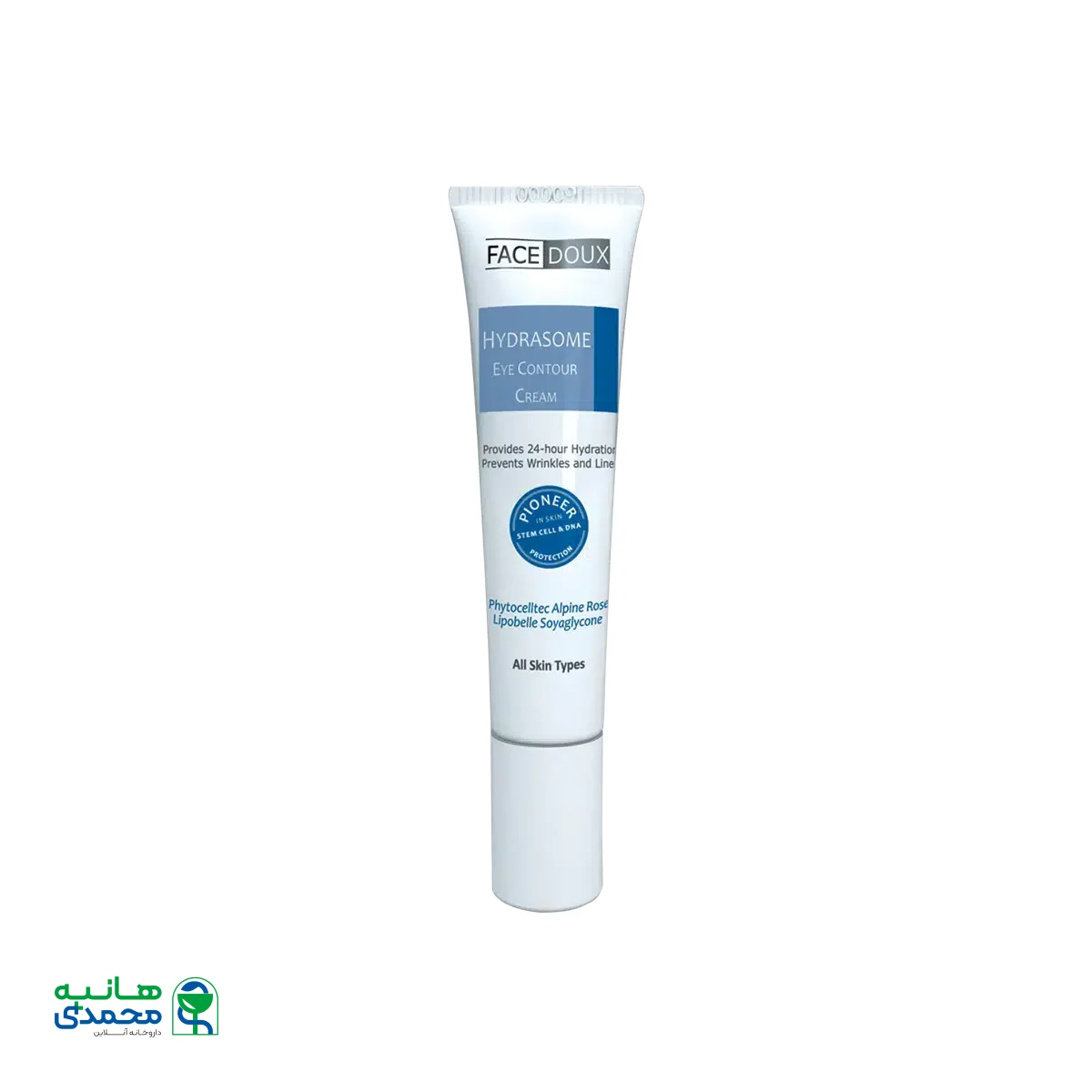 کرم دور چشم هیدرازوم فیس دوکس مناسب انواع پوست ۱۵ میلی لیتر