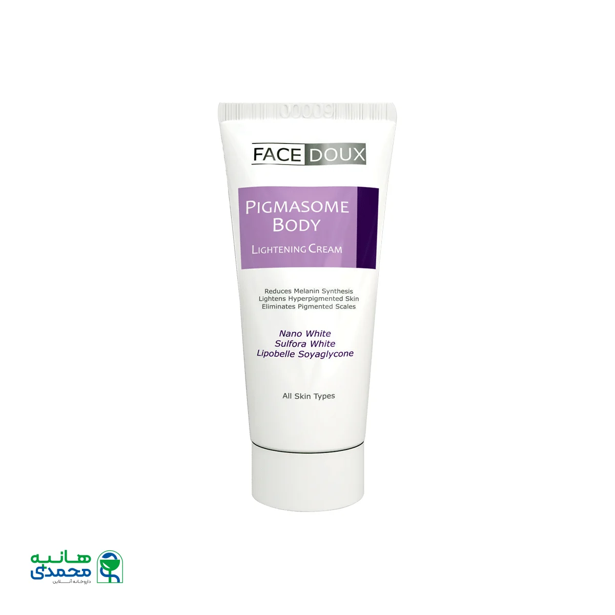 کرم روشن کننده بدن پیگمازوم فیس دوکس ۷۵ میلی لیتر