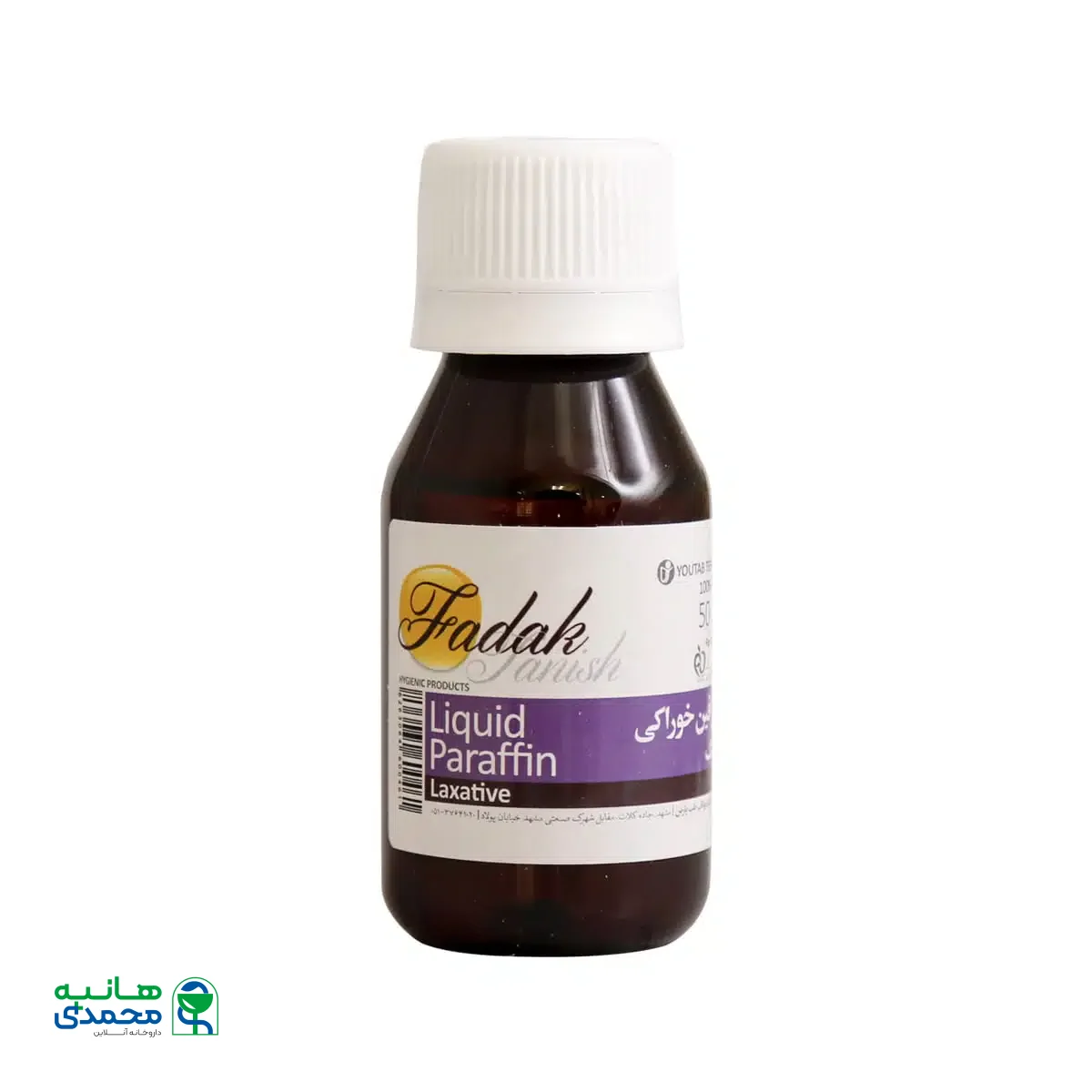 پارافین خوراکی فدک 50 گرم