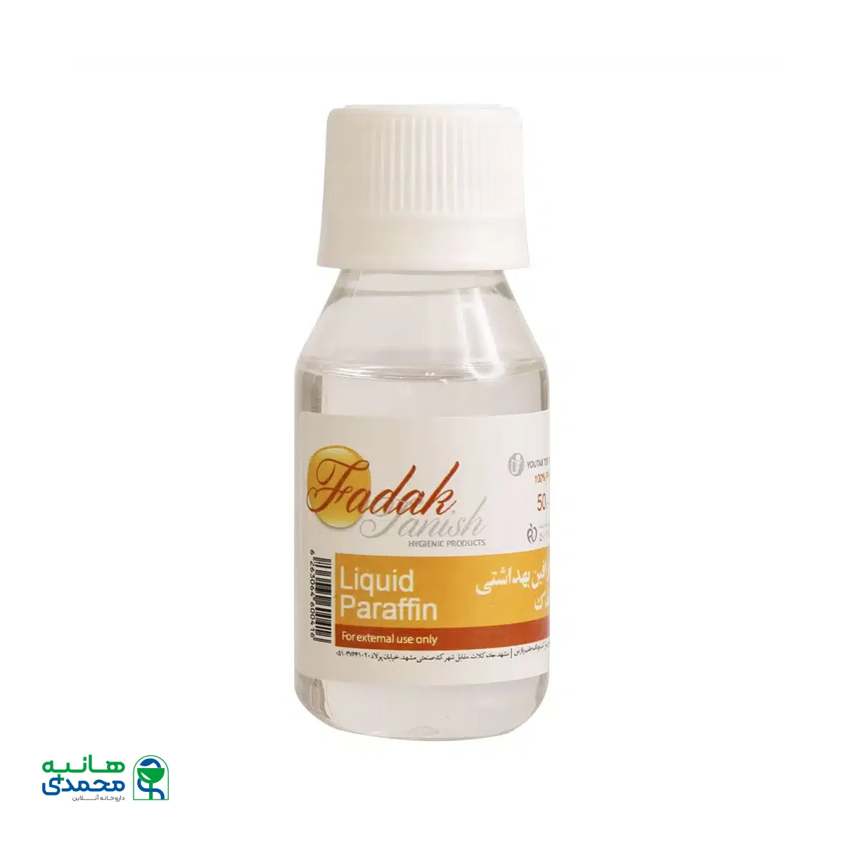 پارافین بهداشتی فدک 50 گرم