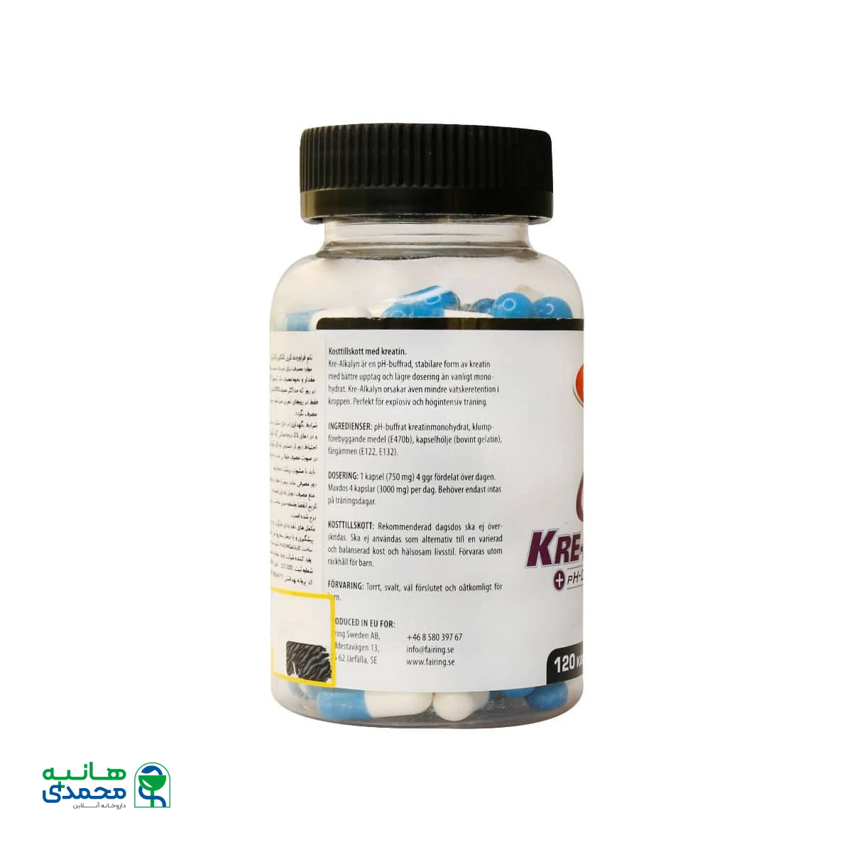 کپسول کراتین کری آلکالین فیرینگ