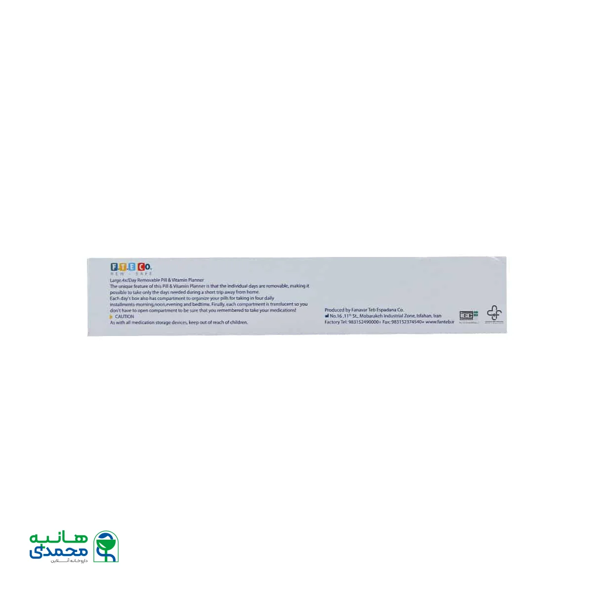 تقویم دارویی هفتگی فناور طب اسپادانا