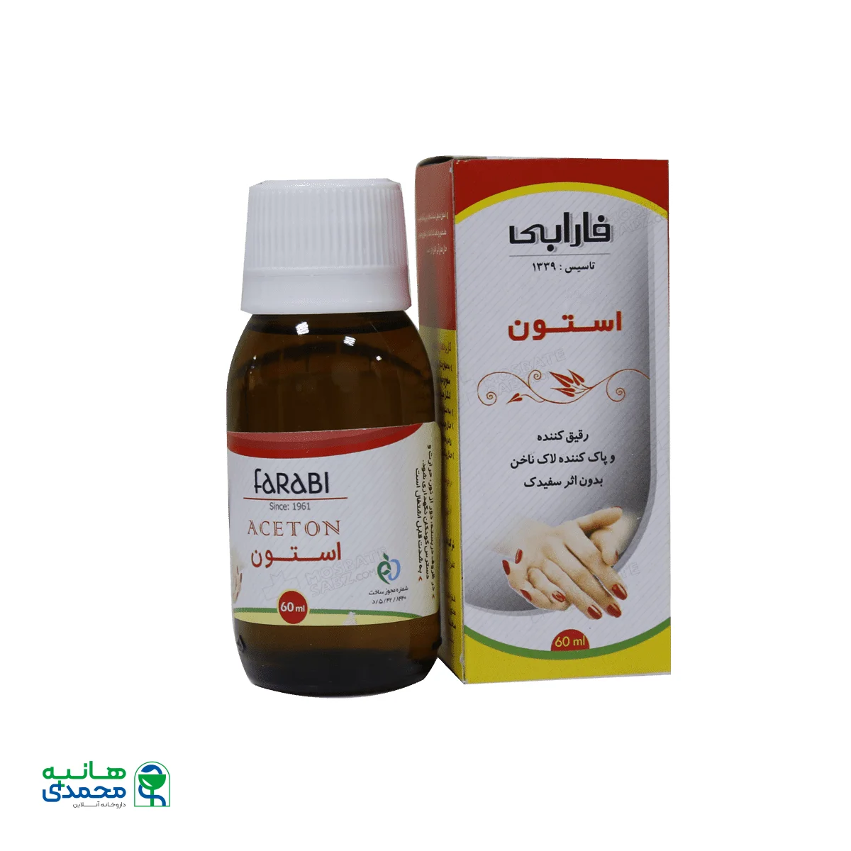 استون پاک کننده لاک ناخن فارابی ۶۰ میلی لیتر