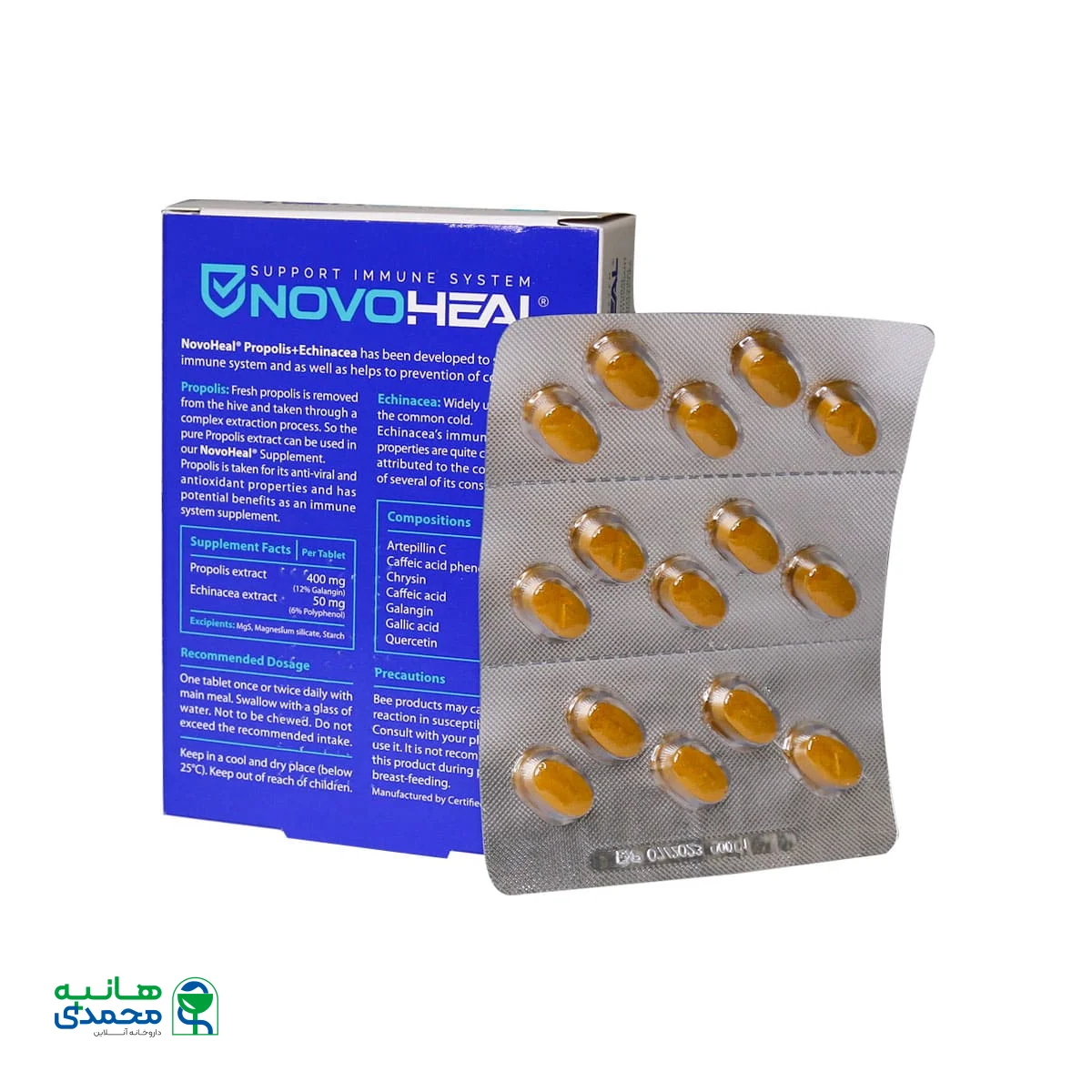 قرص تقویت سیستم ایمنی بدن نووهیل