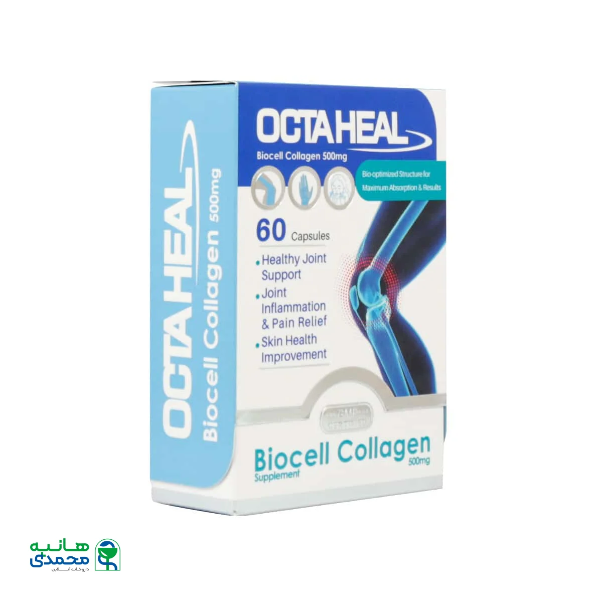 کپسول اکتاهیل بایوسل کلاژن فاران شیمی