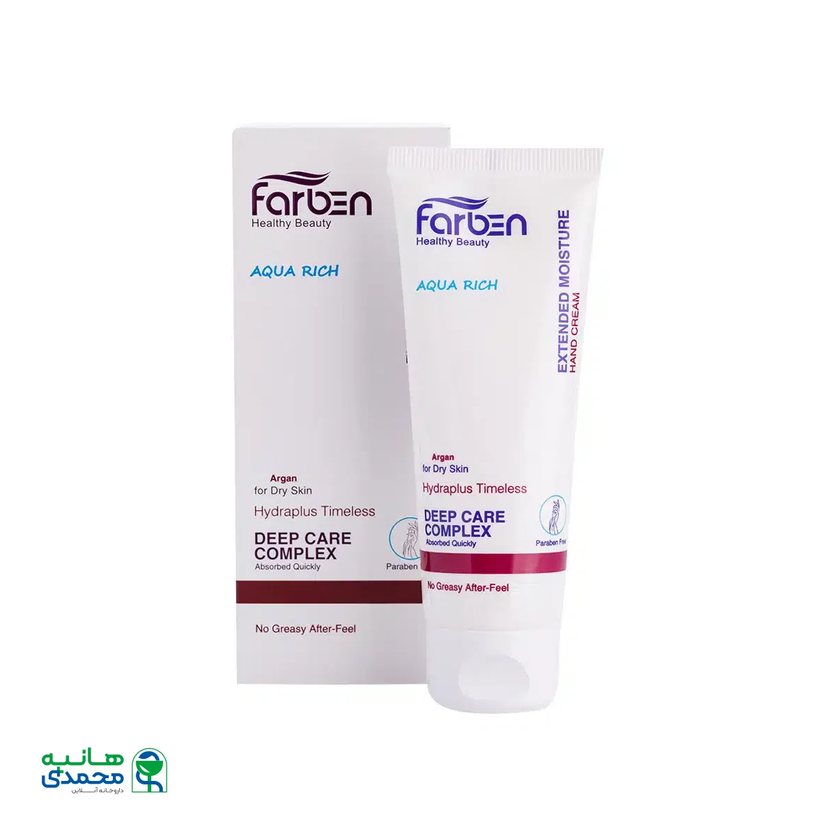 کرم آبرسان دست فاربن حاوی روغن آرگان مناسب پوست های خشک 75 میلی لیتر