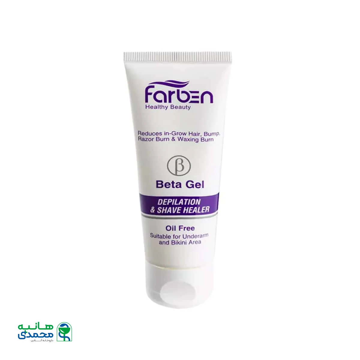 ژل بتا فاربن مناسب برای پس از اصلاح اپیلاسیون و لیزر