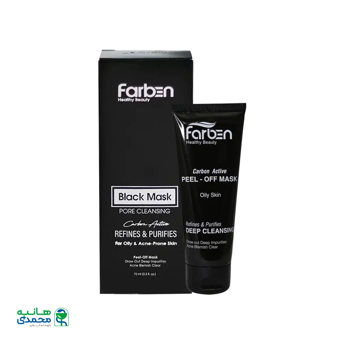 ماسک زغال صورت همراه با کربن فعال فاربن 75 میلی لیتر