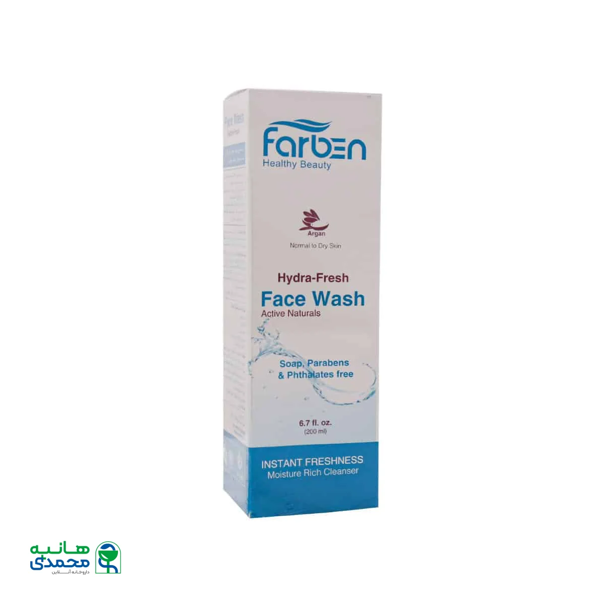 ژل شستشوی صورت حاوی روغن آرگان فاربن مناسب پوست خشک و معمولی