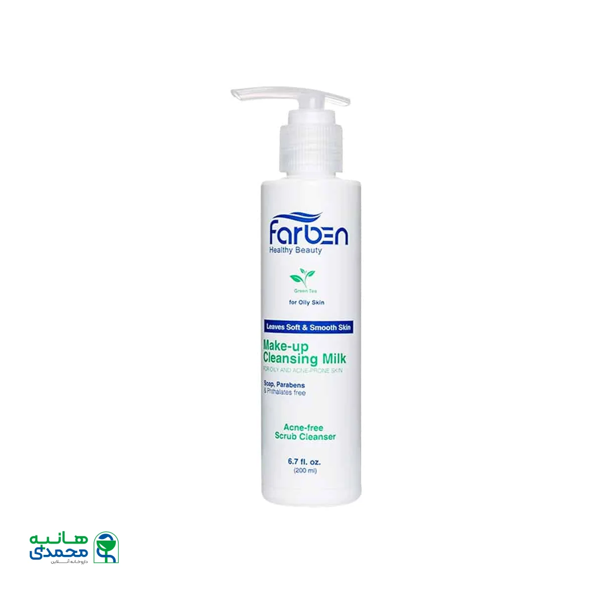 شیر پاک کن حاوی عصاره چای سبز فاربن مناسب پوست چرب