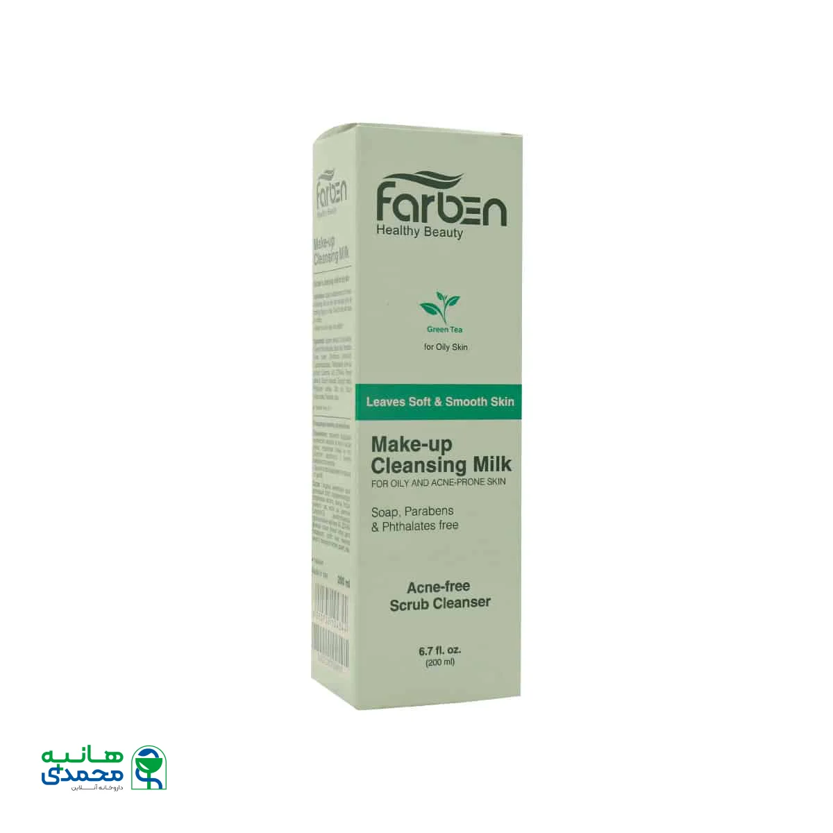 شیر پاک کن حاوی عصاره چای سبز فاربن