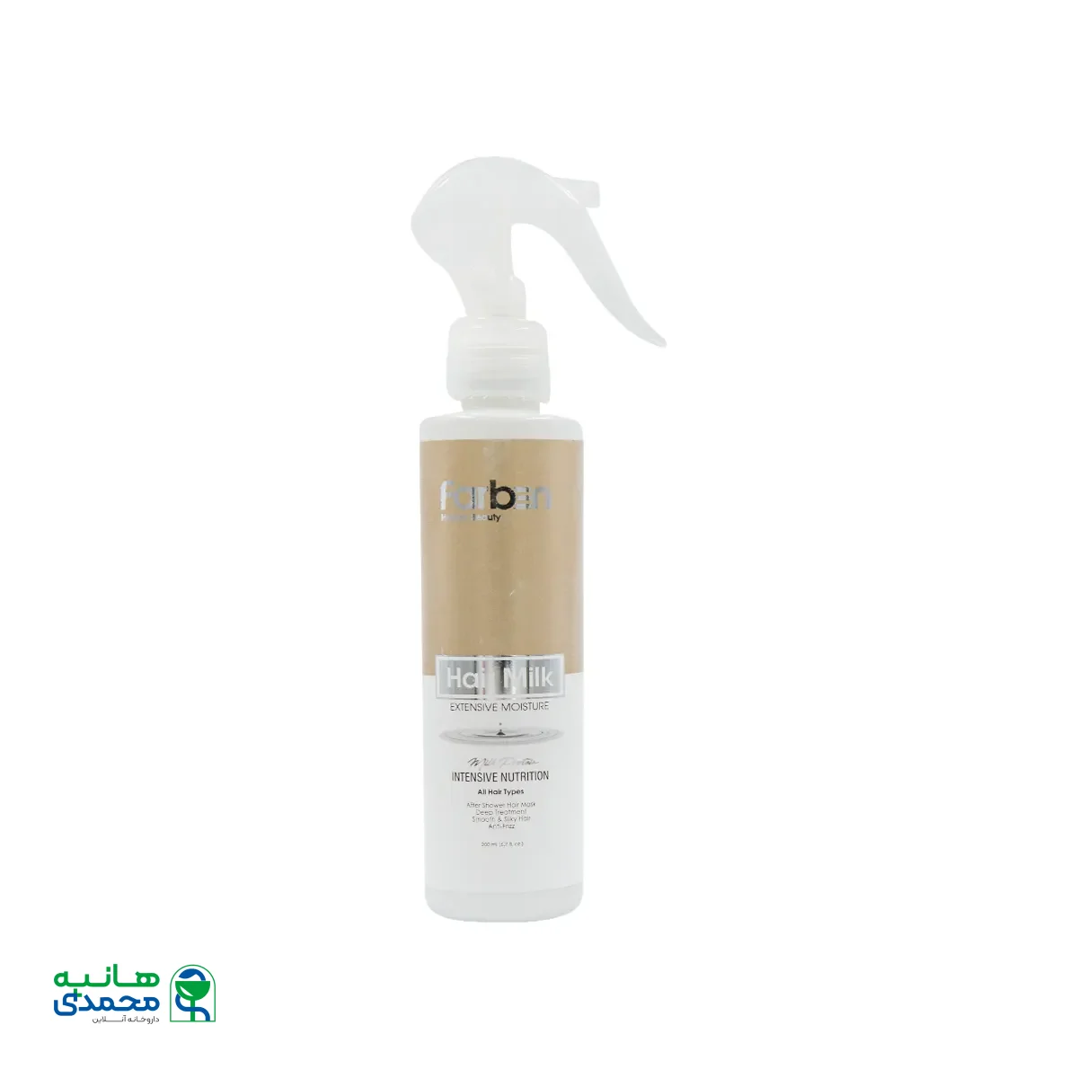 قیمت اسپری شیر مو فاربن