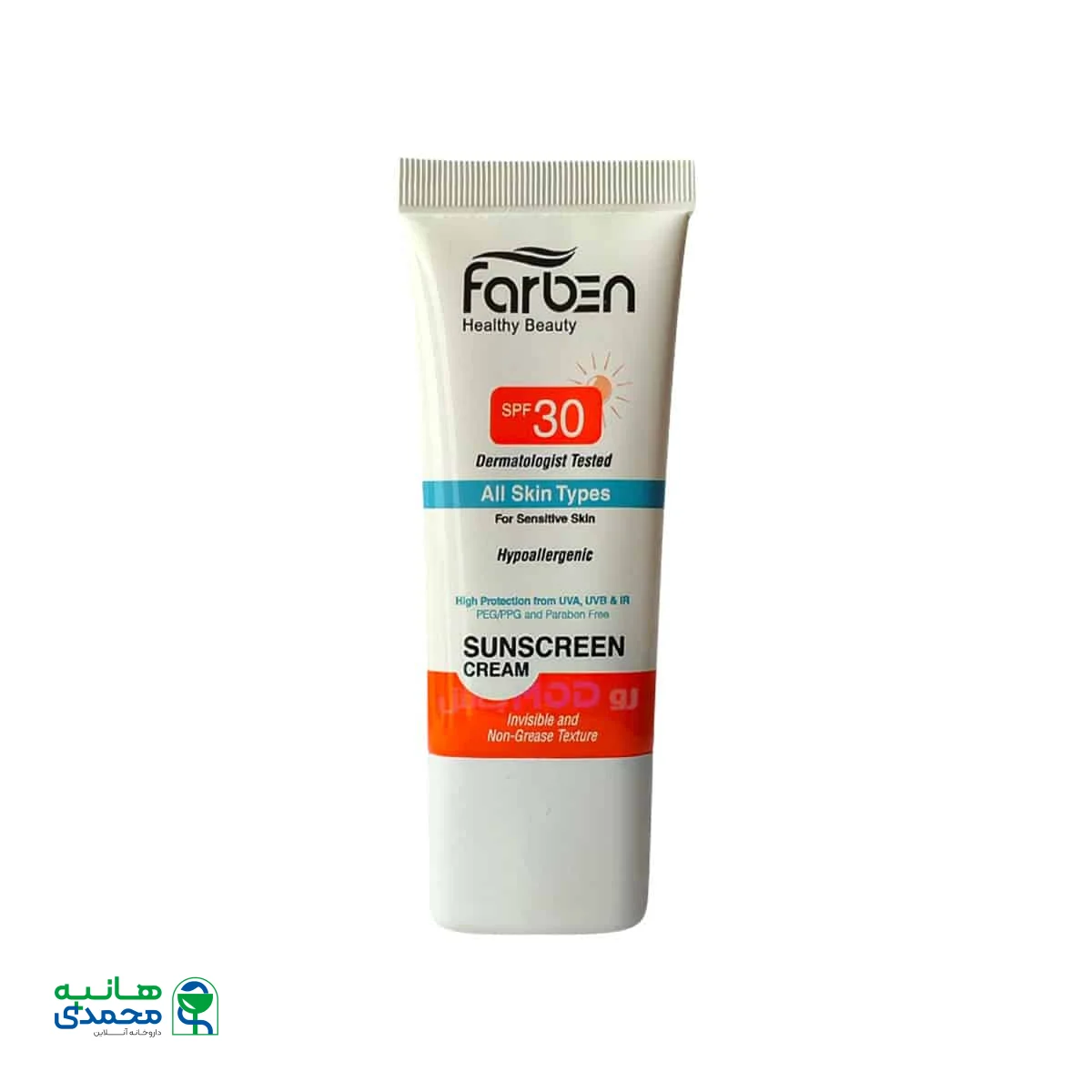 کرم ضد آفتاب SPF30 پوست حساس فاربن