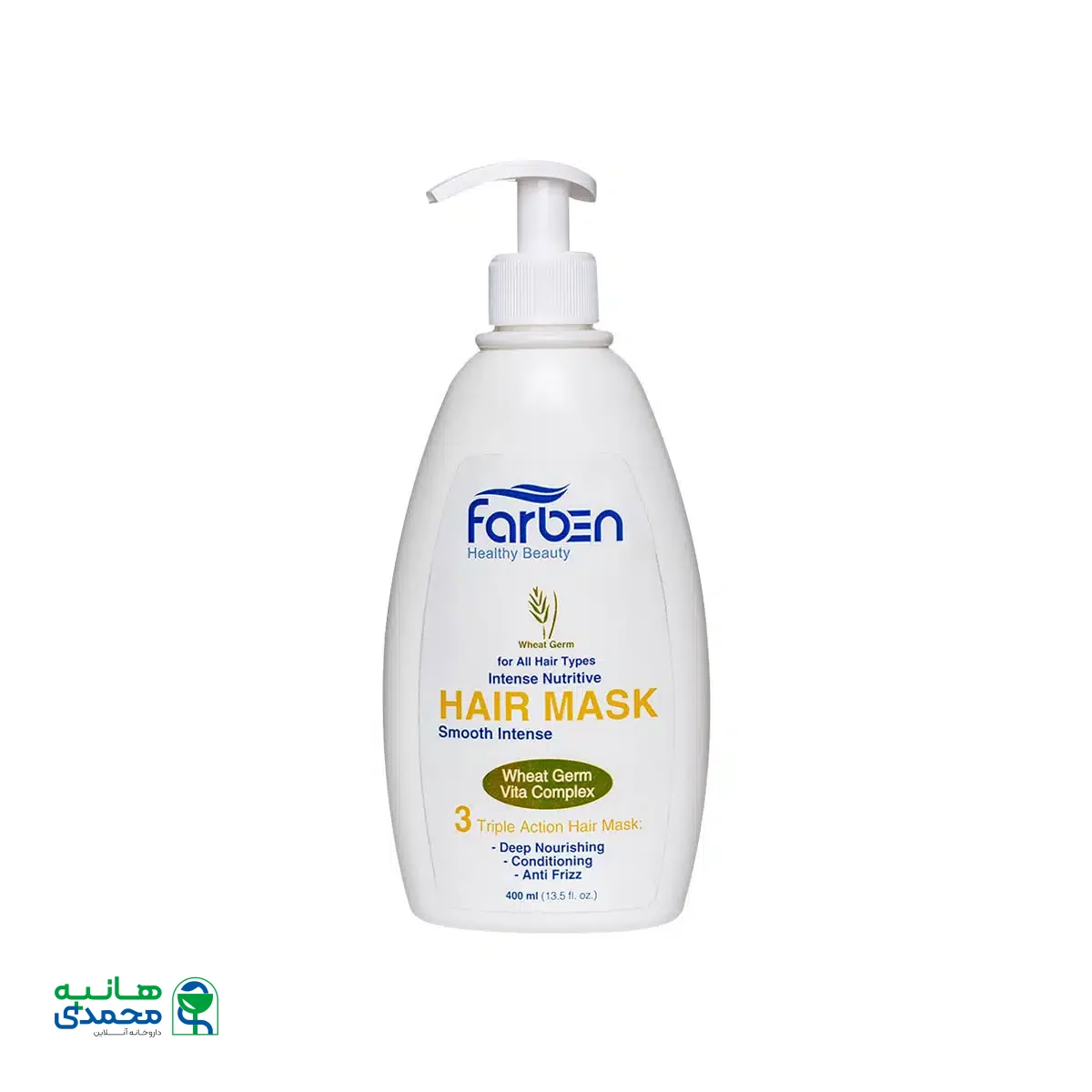 ماسک مو جوانه گندم فاربن مناسب انواع مو 400 میلی لیتر