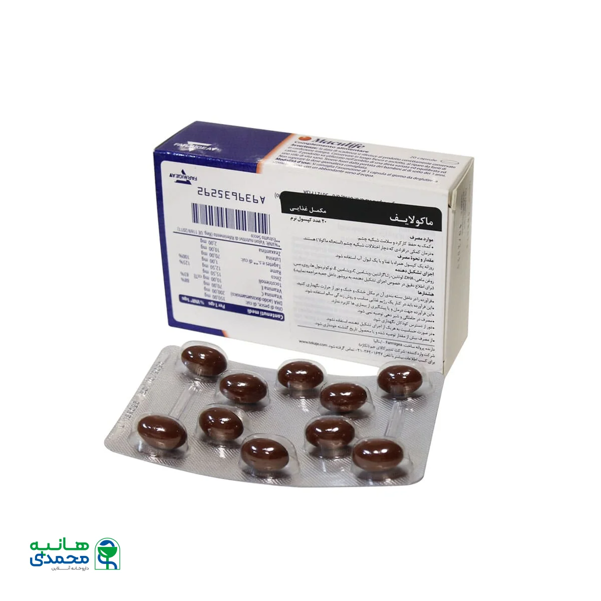 سافت ژل ماکولایف فارمیجیا