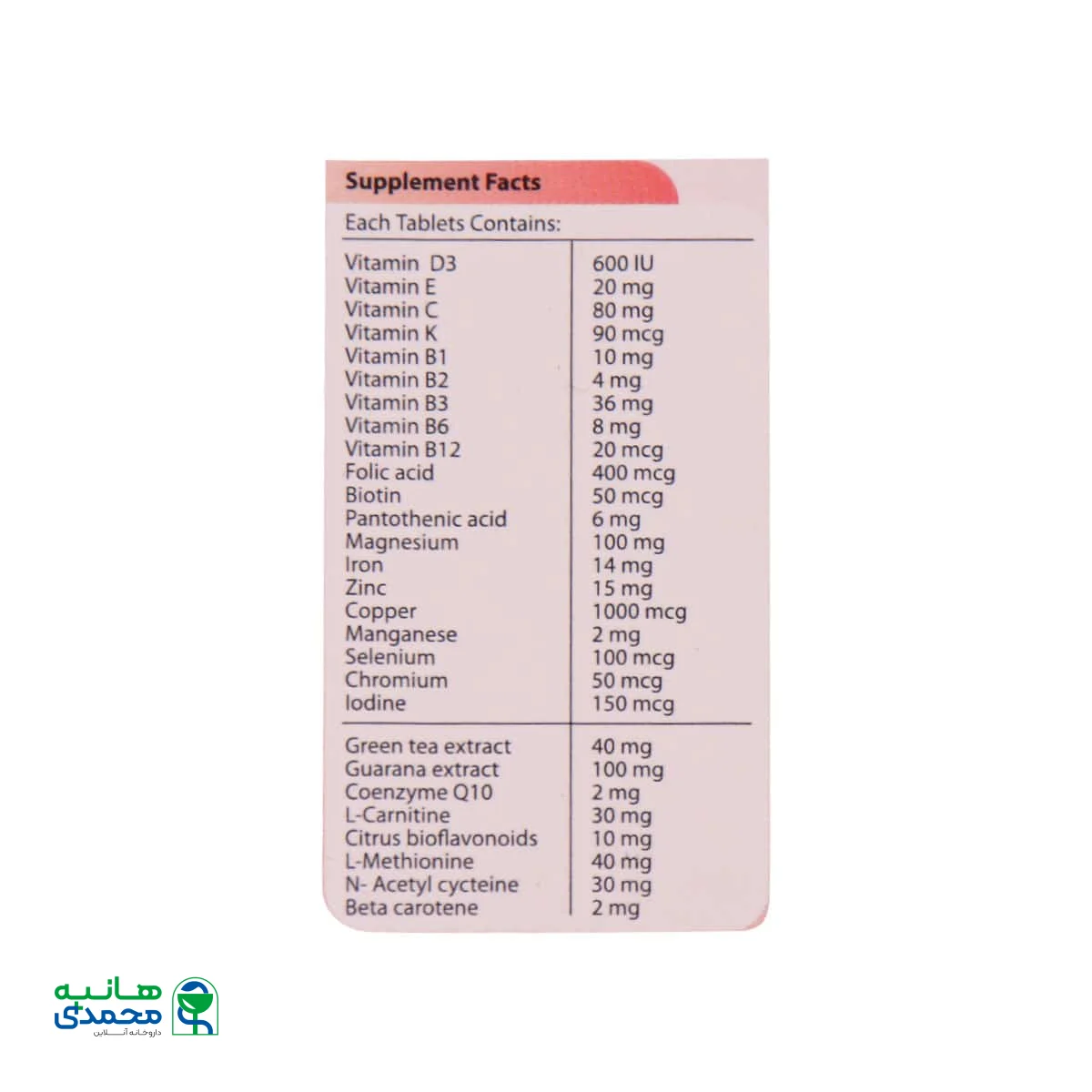 قرص گلدن وومن فرنوش داروطب