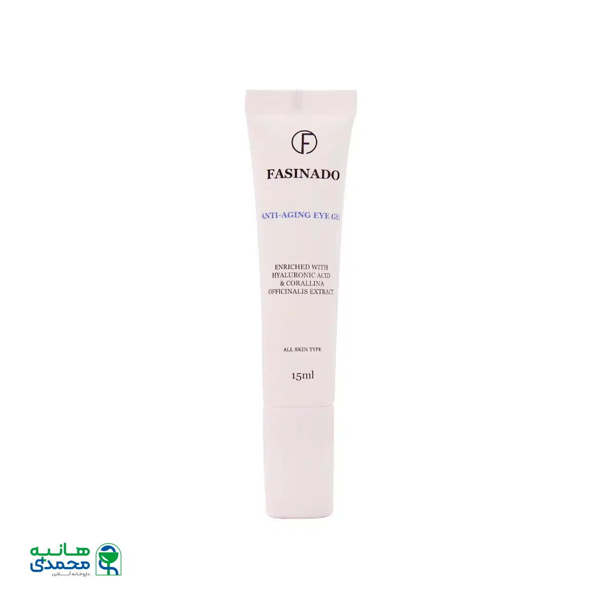 ژل ضد چروک دور چشم فسینادو 15 میلی لیتر