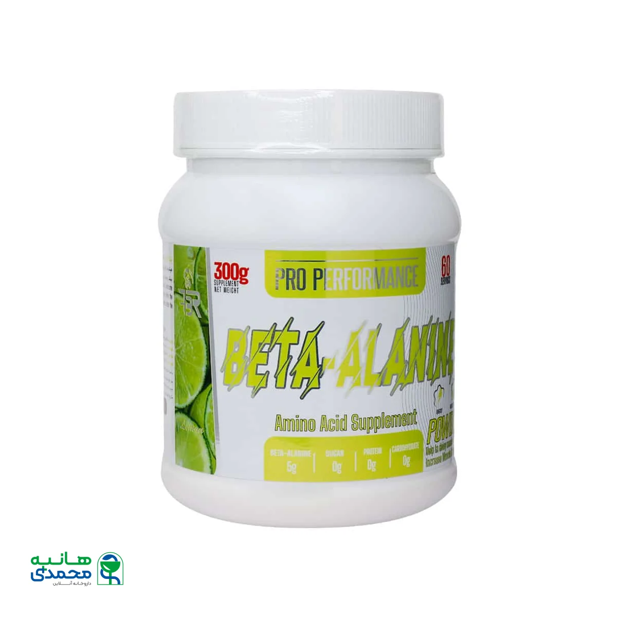 پودر بتا آلانین اف بی آر