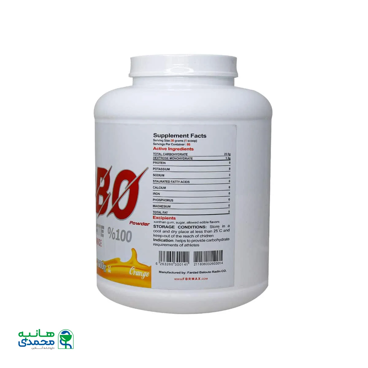 پودر کربو اف بی آر