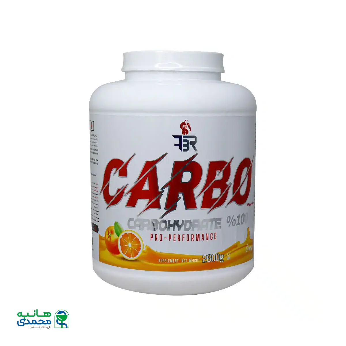 پودر کربو اف بی آر 2600 گرم