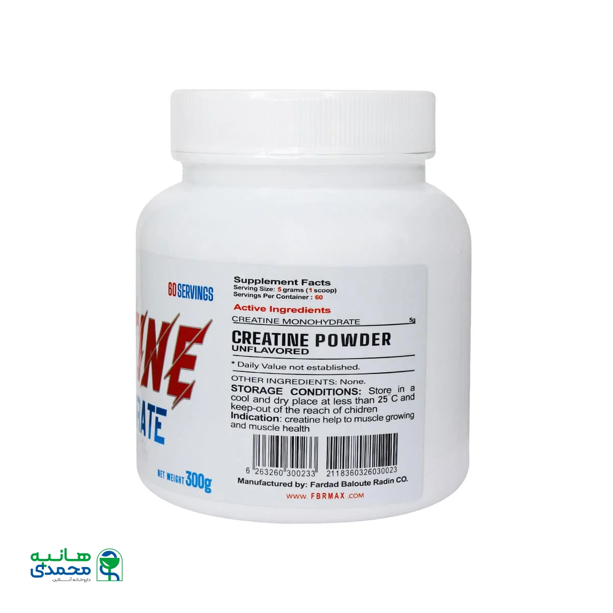 پودر کراتین مونوهیدات اف بی آر