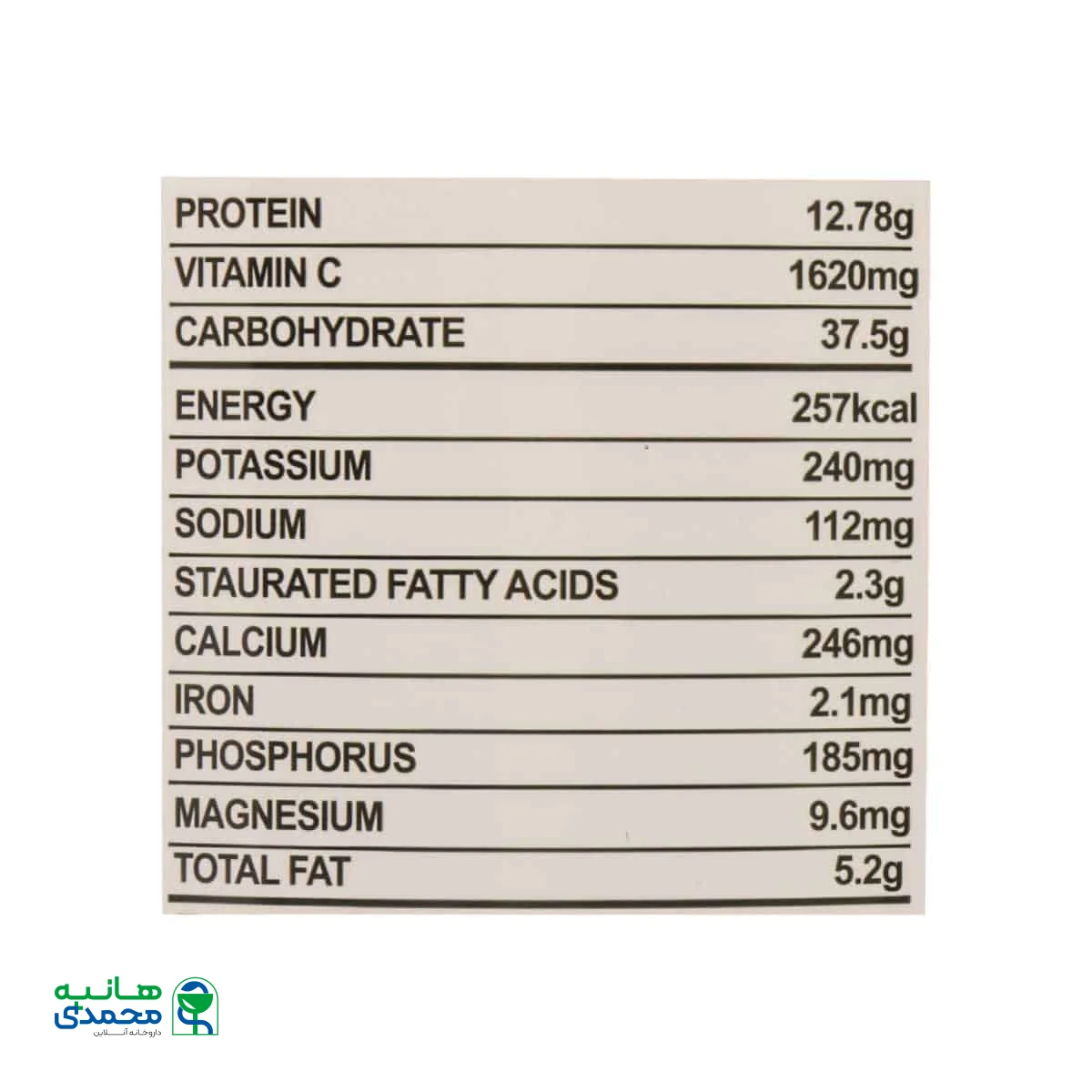 پودر مس اف بی آر