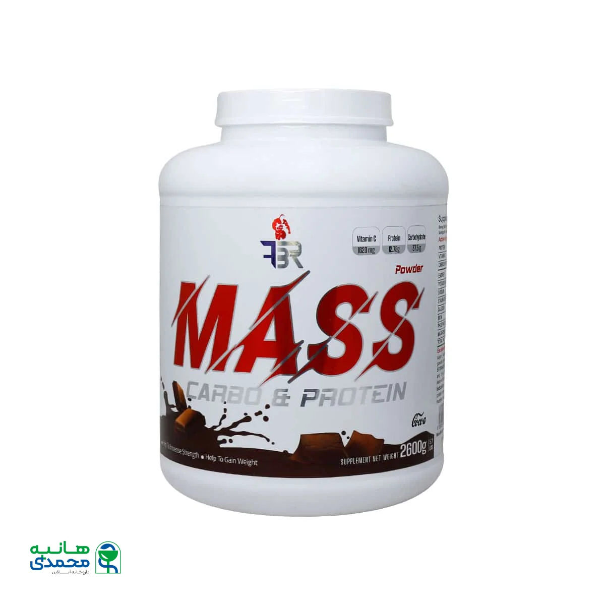 پودر مس اف بی آر