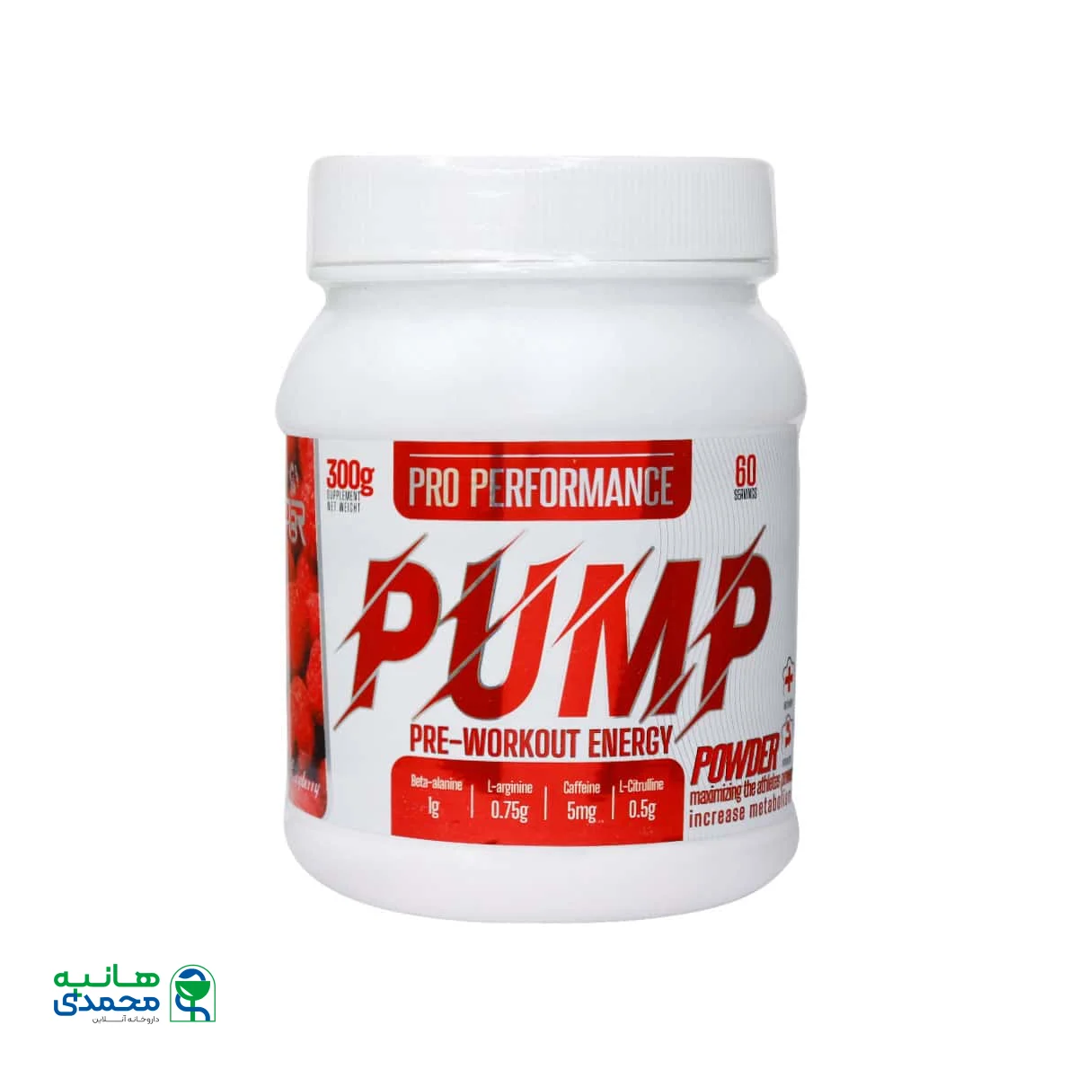 پودر پمپ اف بی آر