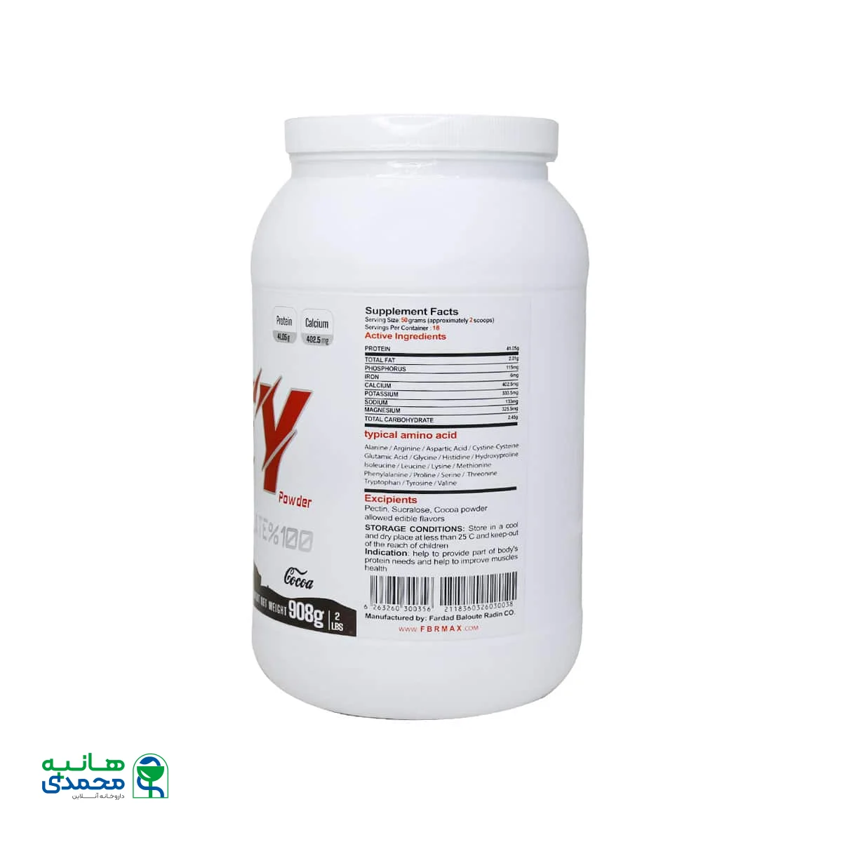 پودر ایزو وی اف بی آر 908 گرم