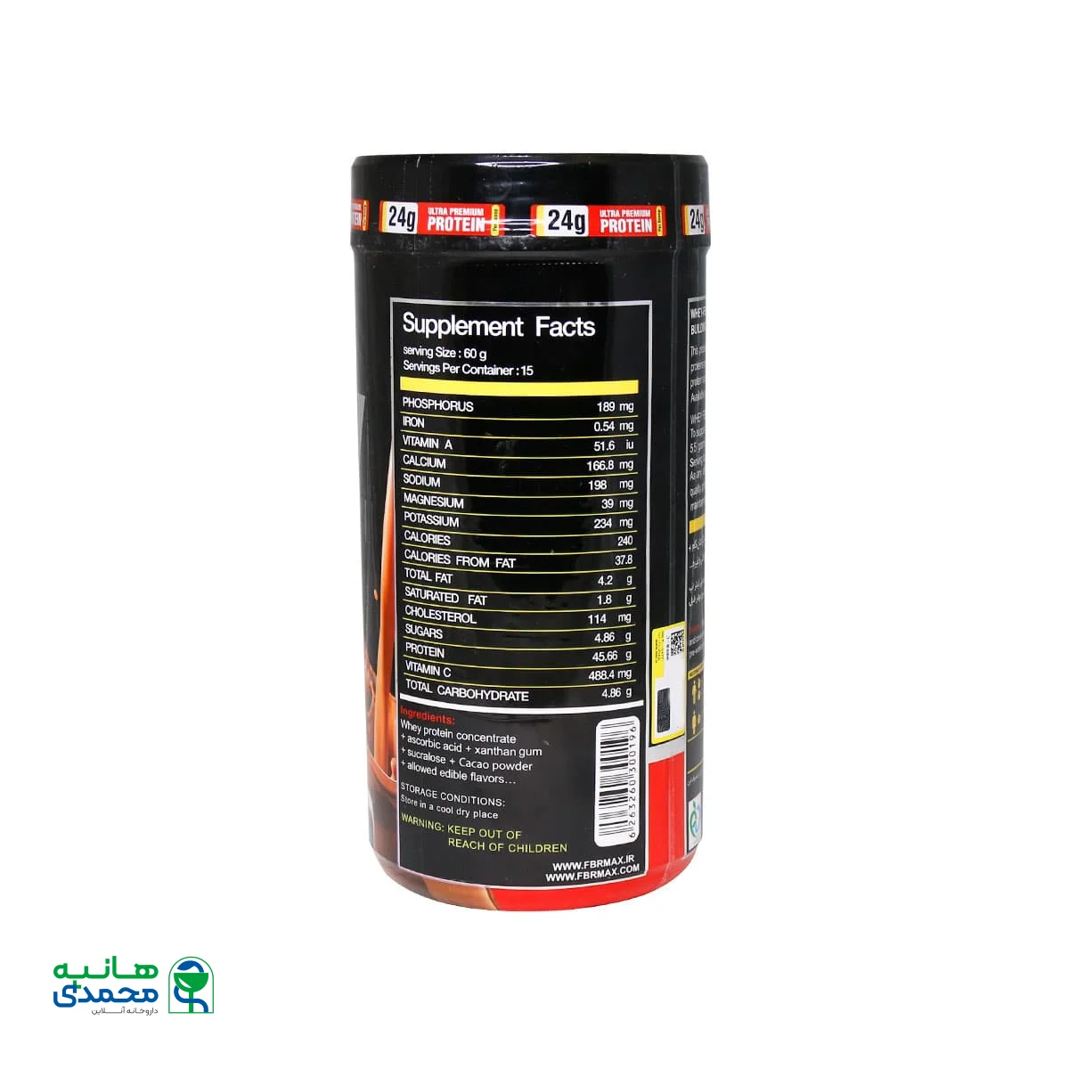 پودر وی پروتئین اف بی آر 908 گرم