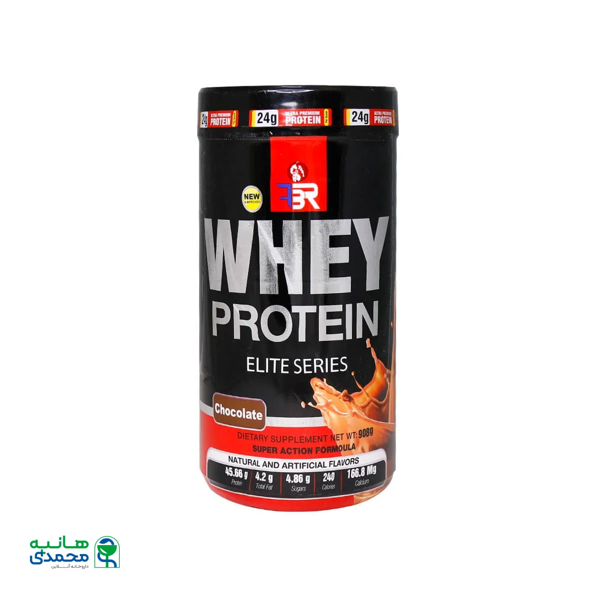 پودر وی پروتئین اف بی آر