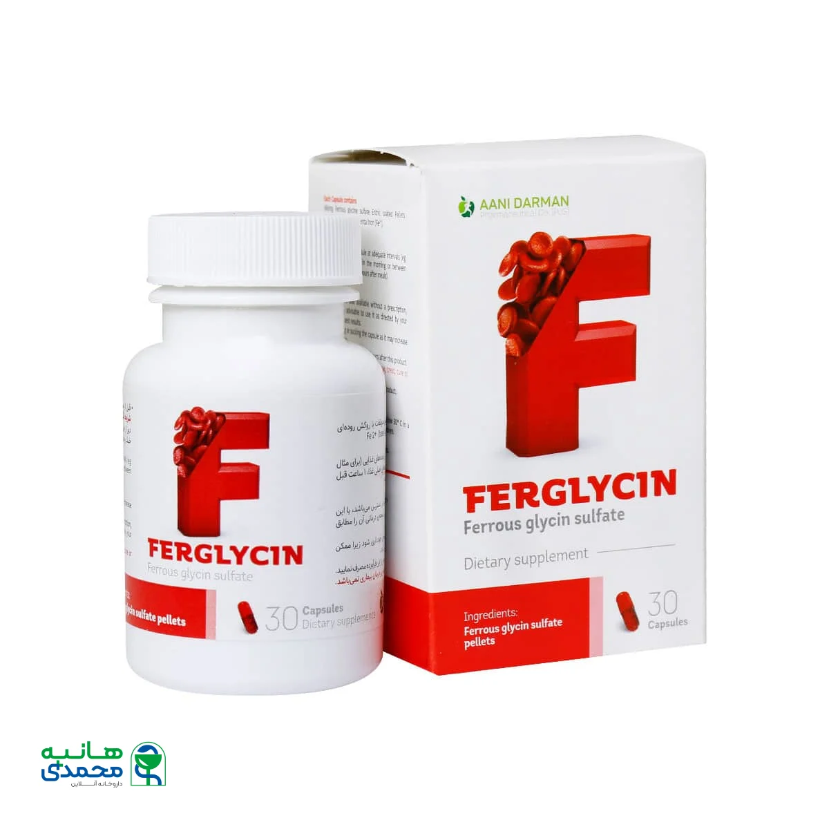 کپسول فرگلاسین فروس گلیسین سولفات