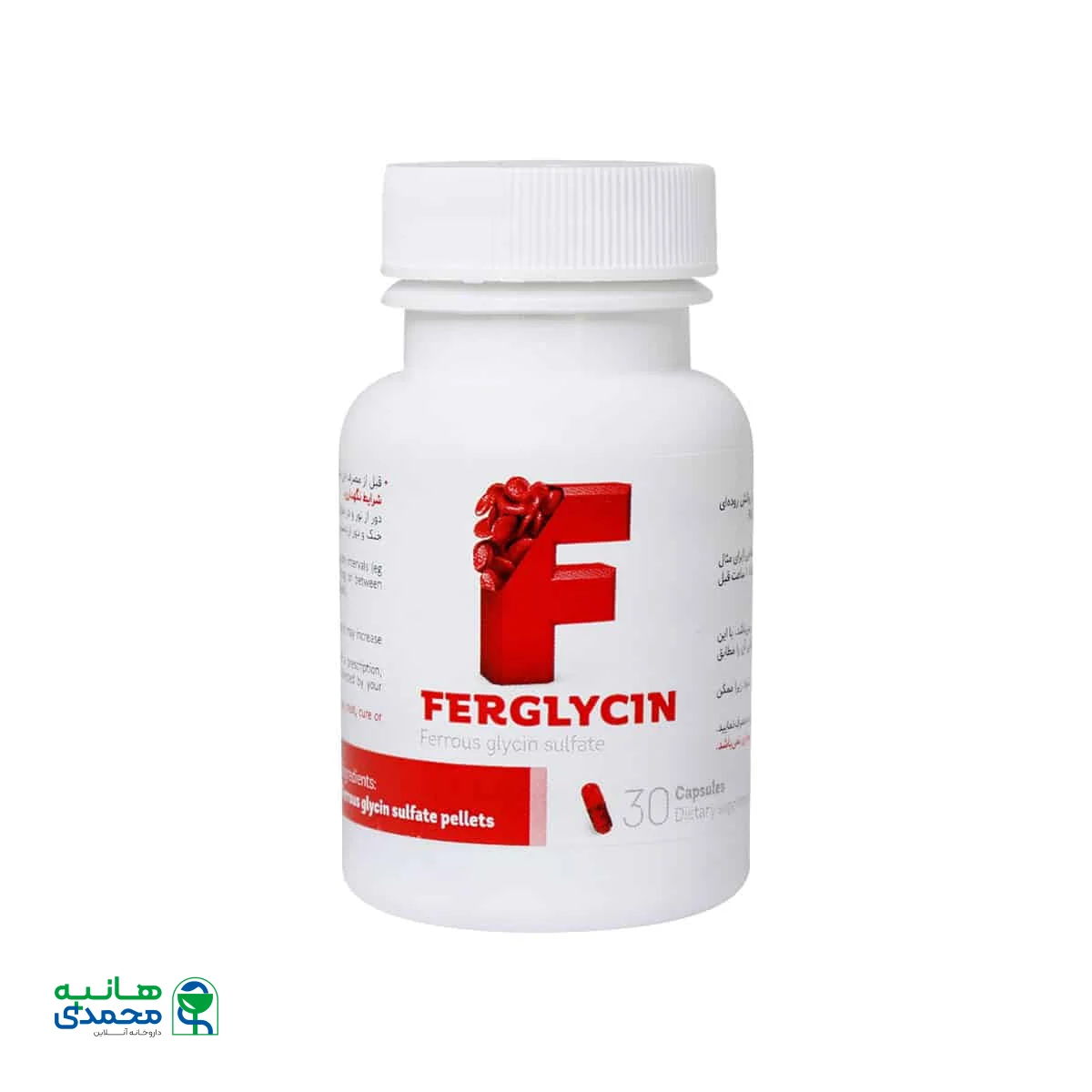 کپسول فرگلاسین فروس گلیسین سولفات