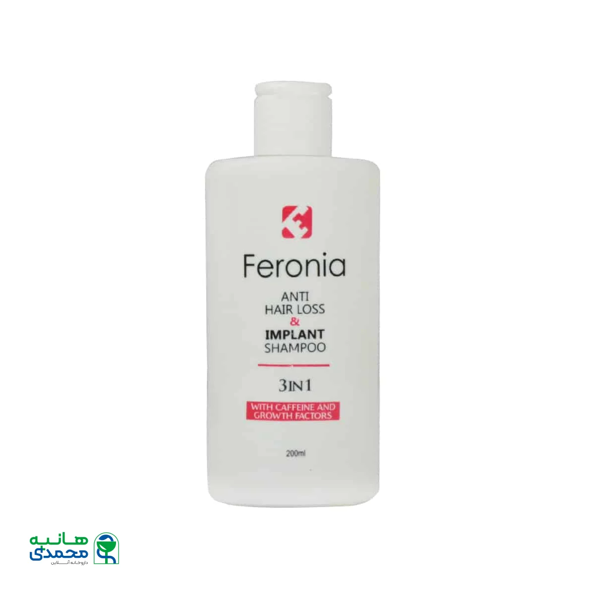 شامپو ایمپلنت و ضد ریزش حاوی کافئین فرونیا
