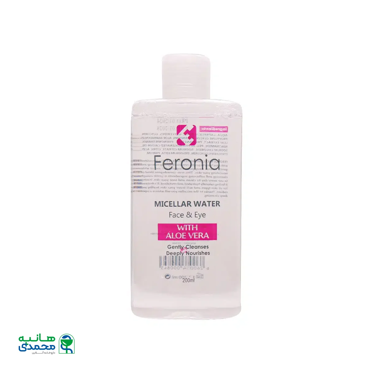 محلول پاک کننده آرایش صورت و چشم فرونیا 200 میلی لیتر