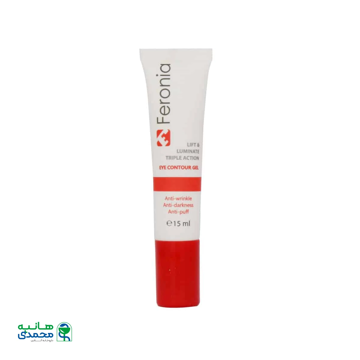 ژل دور چشم سه کاره فرونیا